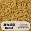 Pacote de Recarga de Miçangas Fuse 2,6mm 265 Série Todas as Cores Miçangas Misturadas 10g Saco Individual Miçanga Fuse Brinquedo DIY Material para Quebra-Cabeça