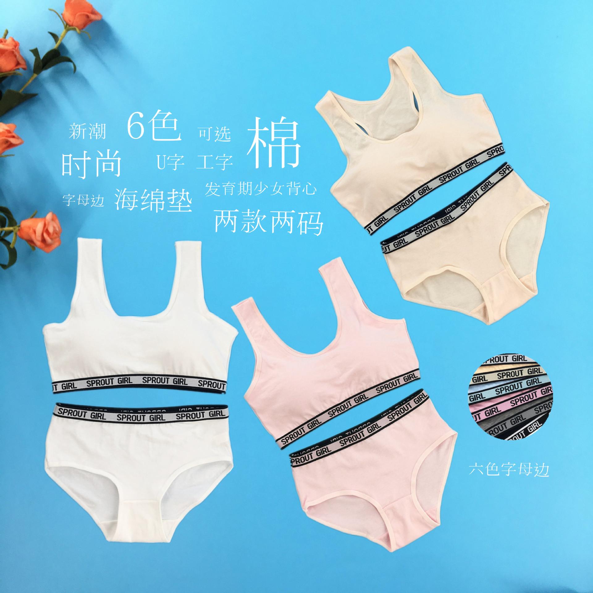 616.617海绵垫主图