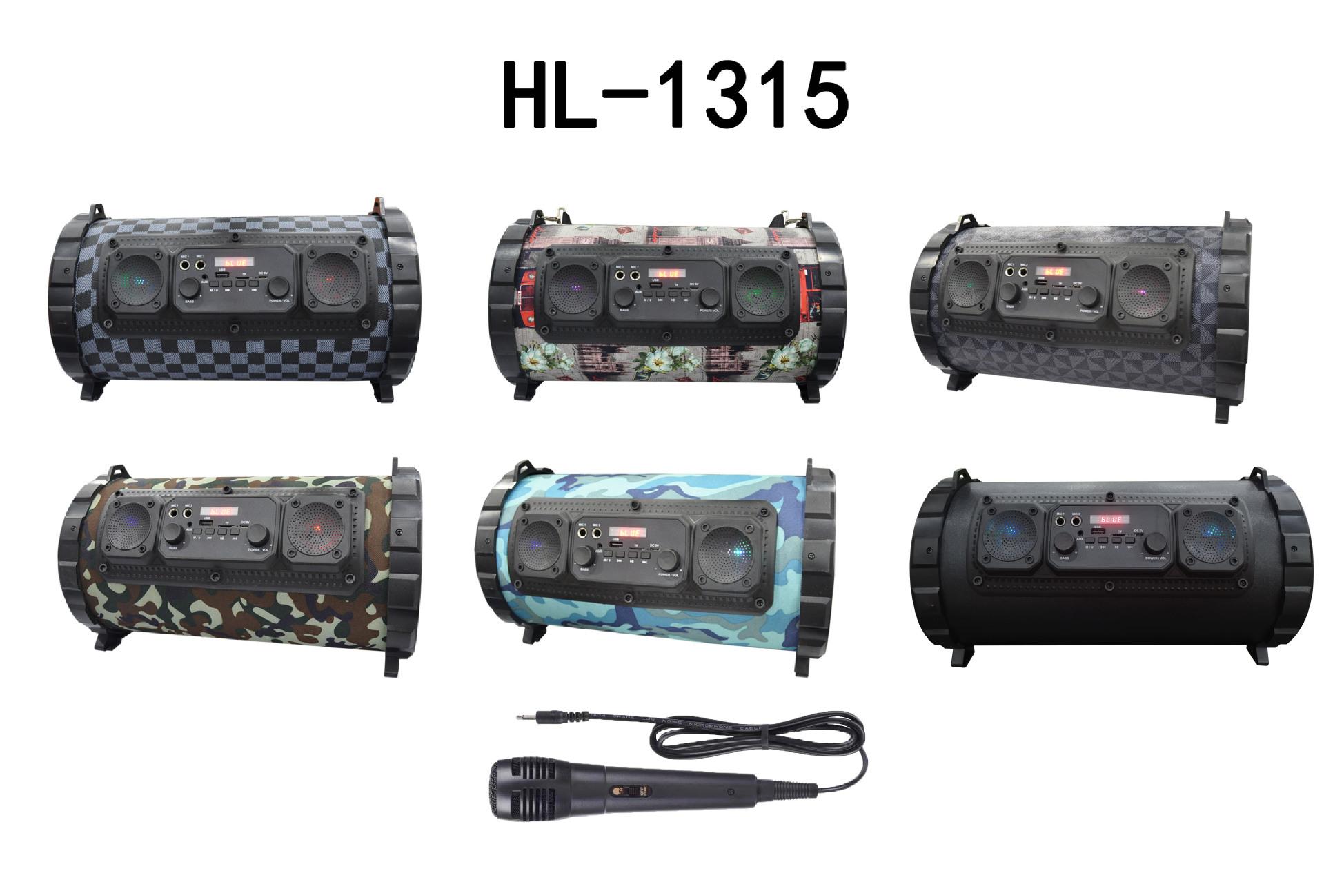 HL-1315组合图
