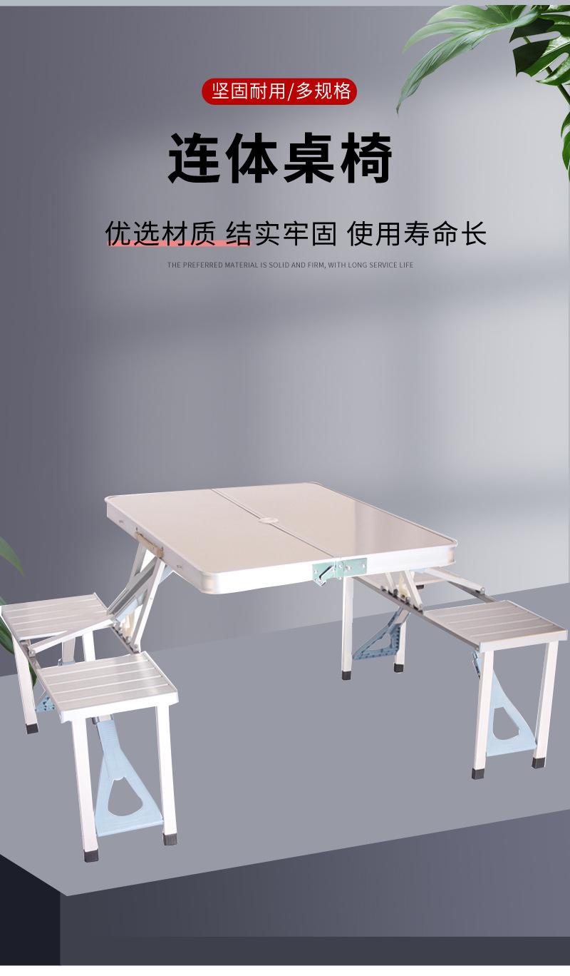 连体桌椅_02
