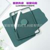 Adecuado para funda protectora plana para ipadpro11 10ª generación separación magnética air45 giratoria 10.2 carcasa dura acrílica