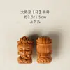 Sándalo finamente tallado serie de los ocho guardianes DIY accesorios culturales creativos colgante para hombres y mujeres, accesorio de joyería para cadena de teléfono móvil