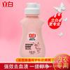 Líquido especial para ropa interior Libai, elimina manchas de sangre profundas y bacterias, y limpia la ropa interior con productos genuinos.