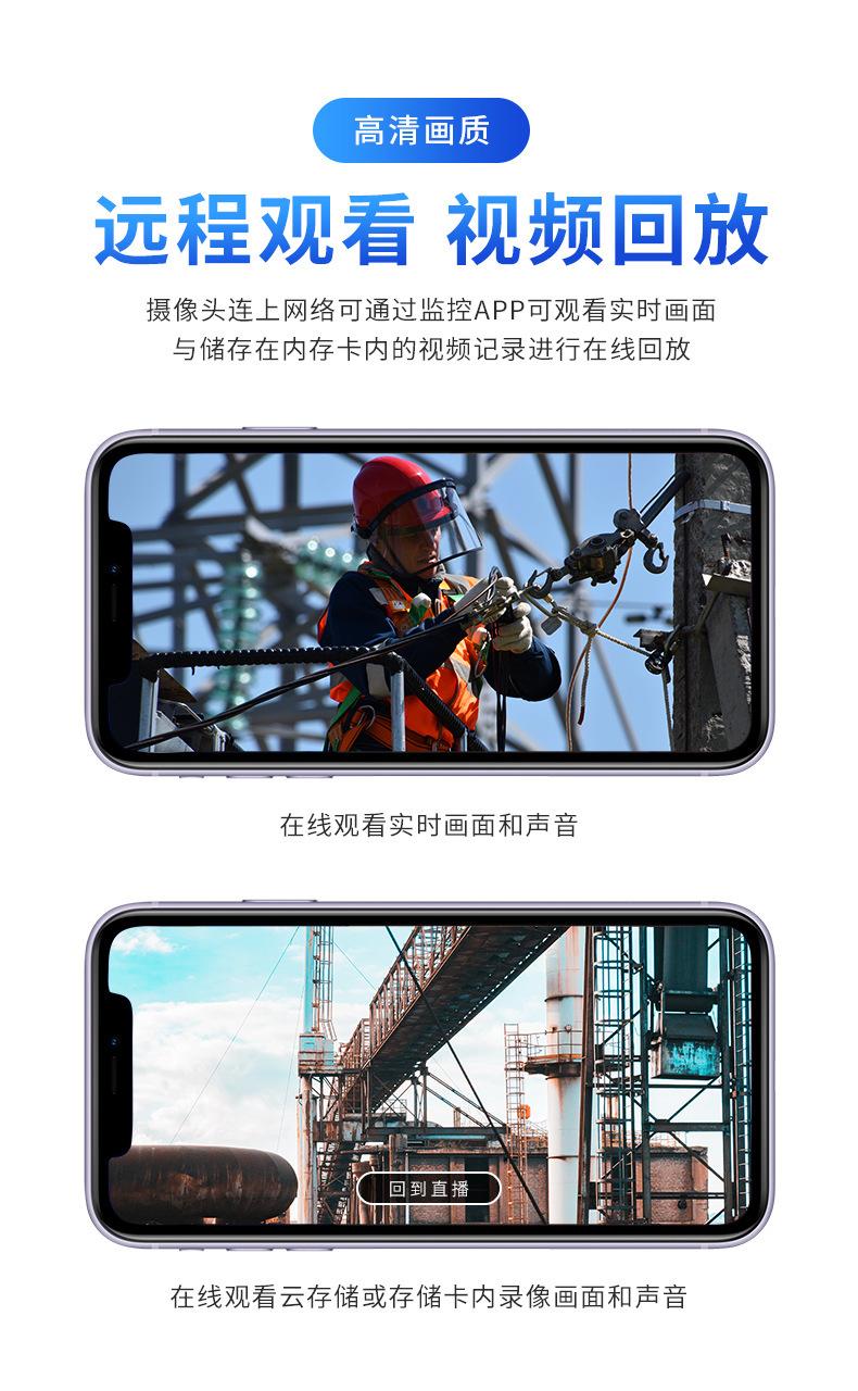 跨境户外无线4G插卡太阳能摄像头 旋转球机1080p 无网无