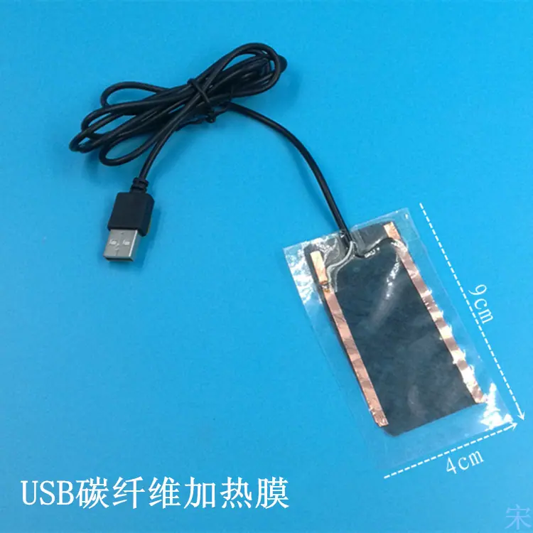 USB4X9改改