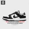 Auténticos zapatos Nike AJ para hombre, zapatos Dunk para mujer, SB, cuero de plena flor, edición limitada del Año del Caballo, Día de San Valentín, completamente originales de Putian, tratados para mayor durabilidad