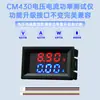 Medidor de voltaje y corriente CC, pantalla digital doble, detector de potencia, cabezal de multímetro, CC 0-100V 0-10A