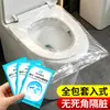 Capa descartável para assento de vaso sanitário, capa de vaso sanitário resistente à água, assento acolchoado para maternidade, capa de assento de vaso sanitário de papel, suprimentos de viagem