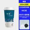 Taza de Café Desechable Taza de Papel para Té de Leche Doble Capa Empaquetada para Llevar Taza para Bebidas Calientes Portátil Taza de Papel para Bebidas Calientes Venta al por Mayor