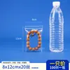 Bolsas Autosellables de PP, Bolsas Selladas, Bolsas de Almacenamiento para Joyería, Artículos Culturales y Artísticos, Joyería, Té de Flores, Té de Frutas, Bolsas de Salud, Bolsas de Almacenamiento con Lengüeta