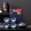Horno de Esmalte Tianmu Girado a Mano Juego de Té Kung Fu Caja de Color Práctico Souvenir para Eventos de Negocios Regalo de Celebración de Apertura de Tienda