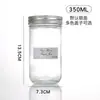 Pote de Vidro Mason Jar Garrafa de Geleia Garrafa de Caviar Selado com Tampa de Alumínio Superfície Lisa Grau Alimentício Porcionamento Pote Pequeno Pote de Armazenamento Em Estoque