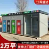 Suministrados directamente por el fabricante, contenedores inteligentes móviles para exteriores para clasificación de residuos para áreas residenciales, cubos de basura urbanos de acero inoxidable de cuatro categorías