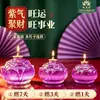 Aceite Líquido de Nueve Lotos Morados para Ofrenda a Lámparas, Atrayendo Riqueza y Fortuna, Vela de Larga Duración, Aceite Líquido de 1 día, 3 días, 7 días para Templos Budistas y Uso en el Hogar