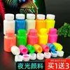 Pintura Artística à Base de Água Transparente Fluorescente Luminosa para Modelos, Aplicada por Spray, Ultra Brilhante, Impermeável, Pigmento Fluorescente, Brilha no Escuro