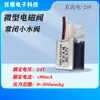 Válvula solenoide miniatura válvula de água normalmente fechada pequena válvula de água 6V válvula de controle 12V pequena válvula elétrica de desinflagem escape 24V