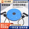 Twister de Cintura para Casa Personalizado Fitness de Interior Magnético Multifuncional Portátil Artefacto para Adelgazar la Cintura de Interior