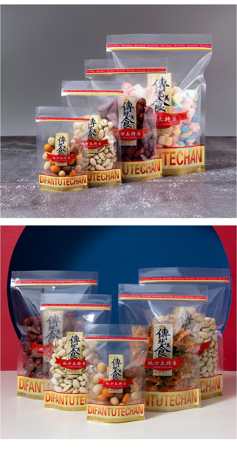 传统美食自立袋详情页_09.jpg