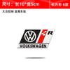 Adecuado para pegatinas de aleación de aluminio para automóviles Volkswagen Sagitar POLO Magotan CC Lingdu Rline, modificación del logotipo decorativo de metal para automóviles, logotipo R