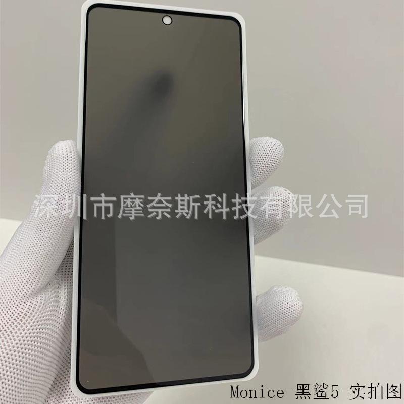 黑鲨5实拍图