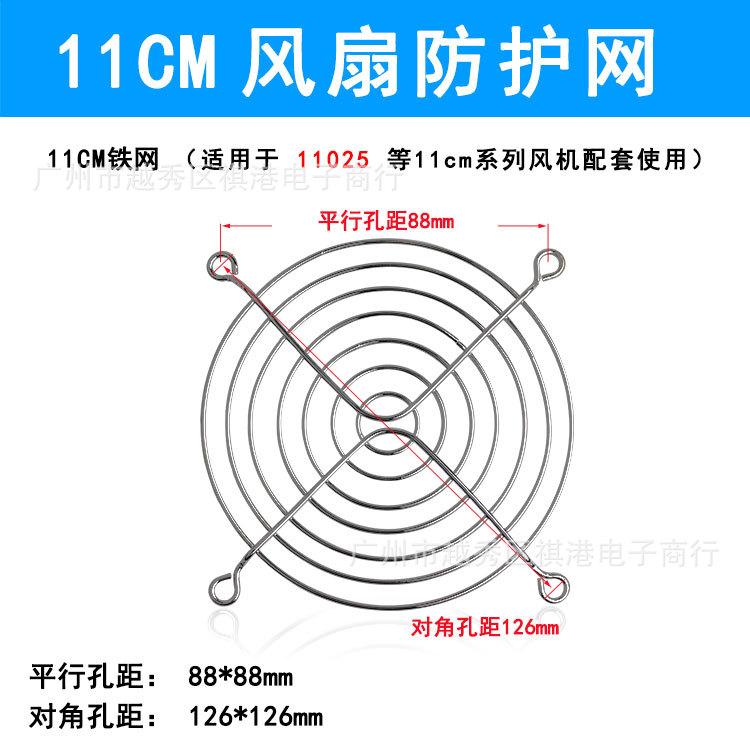 11cm尺寸图.jpg