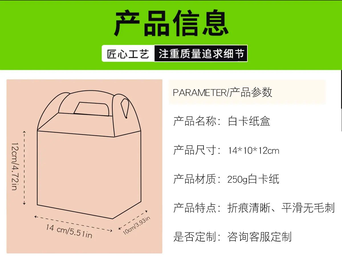 派对盒竖款.jpg