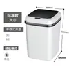 Cubo de basura inteligente al por mayor, inducción automática con tapa, tipo inducción, clasificación doméstica, sala de estar, cocina, inodoro, baño