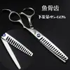 Tijeras de Peluquería de 6.0 pulgadas, Tijeras para Cortar el Cabello, Tijeras Entresacadoras, Tijeras de Dientes de Astas, Tijeras de Dientes Lisos, Dientes en Forma de V, Tijeras de Dientes de Espina de Pescado