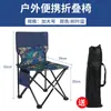 Sillas Luna Cuidadosamente Seleccionadas, Sillas Plegables para Exteriores, Taburetes Plegables para Acampar y Pescar, Sillas Lounge para Picnic y Artistas, Sillas Plegables para Dibujar