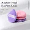 Lmltop Esponja de Maquillaje Doble Cara con Terciopelo Paquete de 2 Grande y Pequeña Forma de Gota Esponja para Maquillaje Polvo Fijador Honey Powder Polvo Suelto Esponja Llt16