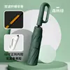 Paraguas Automático con Anillo para Estudiantes con 70% de Descuento, Paraguas Reforzado y Engrosado de Vinilo para el Sol, Resistente al Viento y Protección Solar, Para Sol o Lluvia