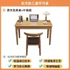 Escritorio de madera maciza para uso doméstico, escritorio de computadora de tamaño pequeño, ancho 50/60 cm, escritorio para oficina en dormitorio, escritorio simple para estudio de estudiante