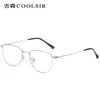 Novos Óculos de Sol da Moda Óculos para Computador Óculos Masculinos Armação da Moda Lentes Planas Óculos para Miopia 5026 Óculos Anti-Luz Azul