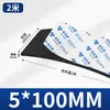 Almohadilla Amortiguadora Absorbente de Impactos Negra de Espuma Eva Espesada de Alta Densidad de 10-60 mm de Espesor con Tira de Esponja Selladora Adhesiva