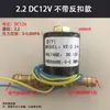 Máquina de Solda a Arco com Gás Argônio Válvula Solenoide de Saída 24V Máquina de Solda a Plasma 160 Válvula de Partida Bomba de Ar Válvula de Ar 220V