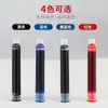 Bolsa de tinta para bolígrafo puede reemplazar tinta negra azul roja para estudiante Tinta para delineador líquido directo de fábrica Universal 3.4