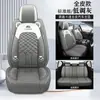 Nuevo Cubreasientos de Seda Helada para Coche de Verano, Cinco Plazas, Universal, Oso de Dibujos Animados, Cubreasiento de Coche de Cuero Completo de Dibujos Animados