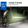 Tanque de Armazenamento Vertical em PRFV Tanque de Armazenamento em PRFV Grau Alimentício para Água Potável Fabricante Tanque Químico de Ácido Clorídrico Horizontal de Grande Capacidade
