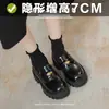 Mocasines de Piel de Vaca con Punta Redonda y Sin Cordones, Zapatos de Piel Suave, Grabado de Moneda Dorada, Mocasines de Cuero Genuino con Suela Gruesa para Mujer, Slip-On con Aumento Oculto de Altura