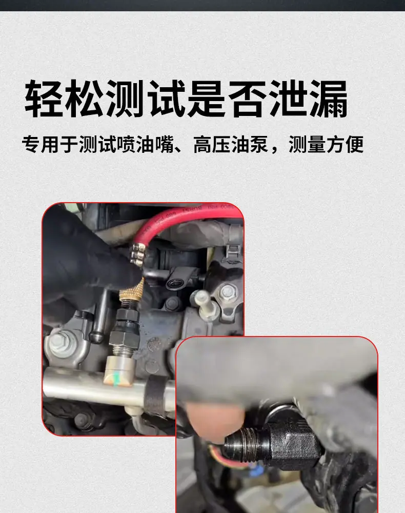 高压喷油嘴接头_12.jpg