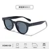 Gafas de sol cuadradas-redondas transfronterizas europeas y americanas con lente de PC, unisex, estilo minimalista, versátiles para ir al trabajo y viajar, al por mayor