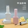 Botella plana de esmalte de uñas de 10 ml nueva de fábrica con LOGO rosa blanco botella de vidrio vacía para esmalte de uñas