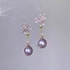 Pendientes Elegantes Vintage de Estilo Francés con Goteo de Aceite Morado Fresco, Diseño de Nicho con un Toque de Alta Gama, Pendientes Elegantes y Versátiles