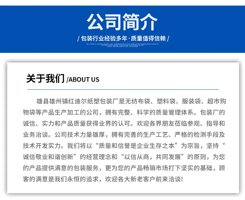 红迪尔详情_10