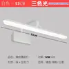 Espejo de maquillaje LED simple moderno de acero inoxidable impermeable antivaho luz para tocador de baño espejo de inodoro luz frontal