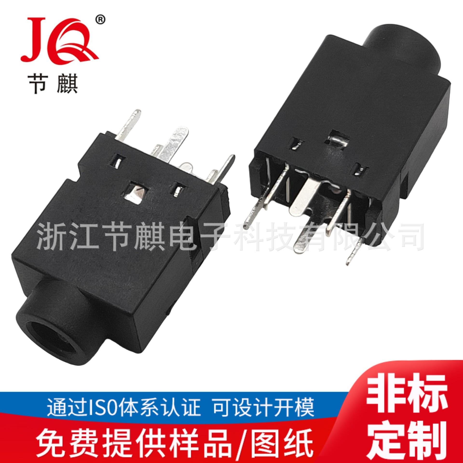 JQ-PJ-31580 (2)(1)