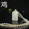 Colgante zodiacal azul y blanco de material de Mongolia Exterior para hombres y mujeres, amuletos de animales auspiciosos: rata, buey, tigre, conejo, dragón, serpiente, caballo y oveja