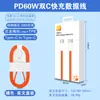 Adecuado para Cable de Datos de Carga Rápida Apple 16/17, Cable de Carga Rápida Trenzado con Doble Interfaz C, Cable de Carga Tipo-C al por Mayor para Teléfonos Móviles