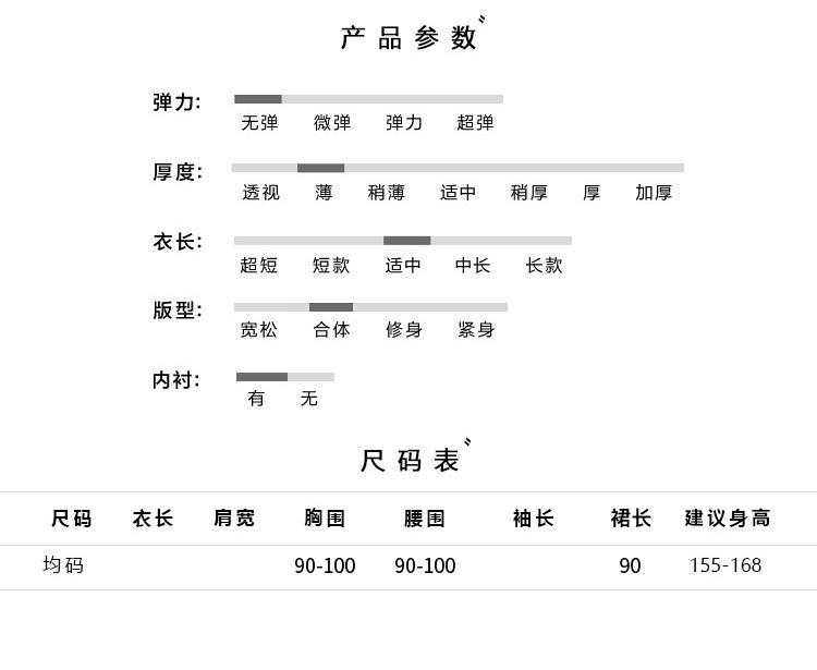 三层裙_06.jpg