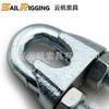 Clips para Cable de Acero de Alta Calidad, Abrazaderas para Cable de Acero Galvanizado, Clips para Cable de Acero Marino de Alta Resistencia Se Pueden Personalizar